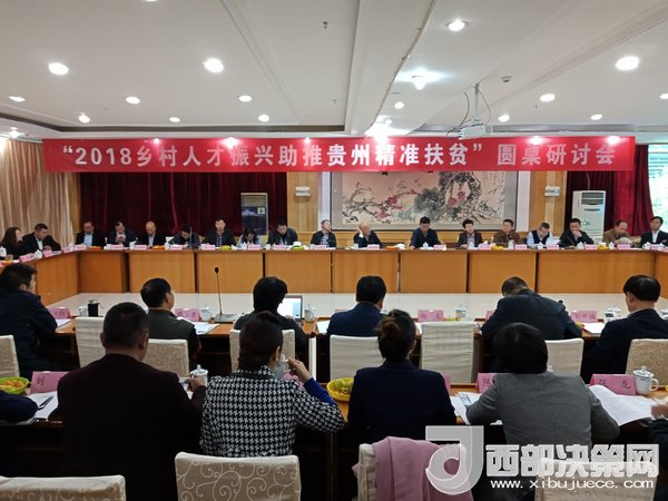 會(huì)議現(xiàn)場(chǎng)。