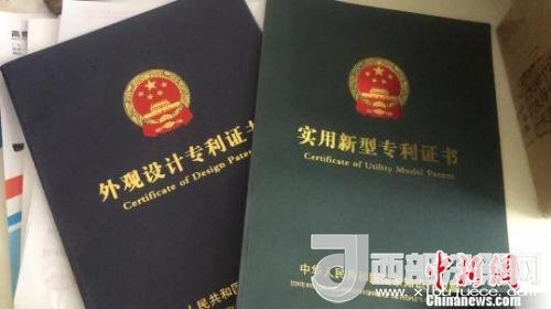 資料圖：專利證書?！∷挝◢?攝