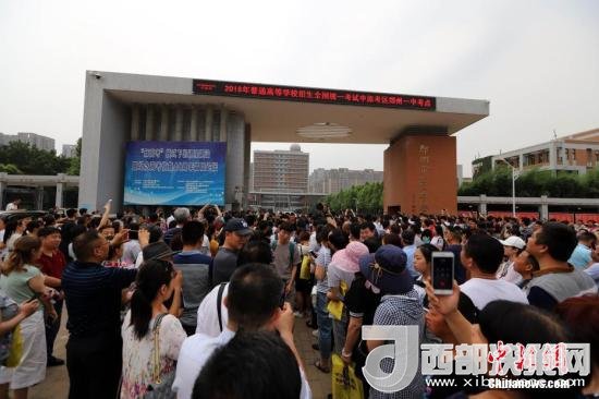 資料圖：6月8日，河南鄭州一高考考點外，家長等待考生。當日，全國部分地區(qū)2018年高考結束。 <a target='_blank'  data-cke-saved- >中新社</a>記者 王中舉 攝