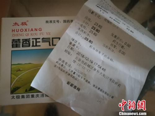 圖為太極藿香正氣液。 謝藝觀 攝