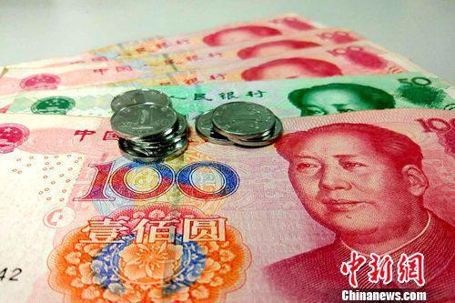 人民幣資料圖。<a target='_blank'  data-cke-saved-  ><p  align=