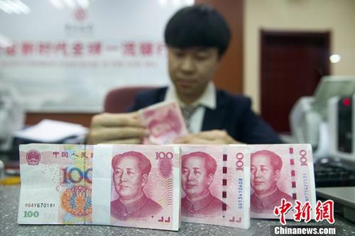 11月5日，人民幣中間價(jià)漲勢延續(xù)。中國外匯交易中心報(bào)人民幣對美元匯率中間價(jià)為6.8976，較前一交易日大幅上調(diào)395個(gè)基點(diǎn)，重新返回6.8區(qū)間，創(chuàng)下近一個(gè)月以來的最高值。圖為11月1日，山西太原一銀行工作人員正在清點(diǎn)貨幣。<a target='_blank'  data-cke-saved- ><p  align=
