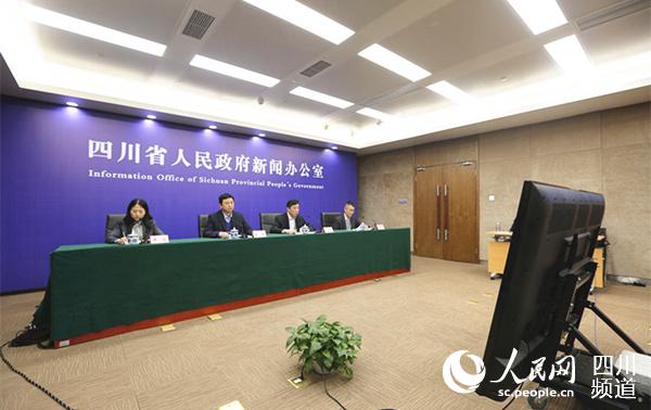 圖為新聞發(fā)布會現(xiàn)場。圖據(jù)四川發(fā)布