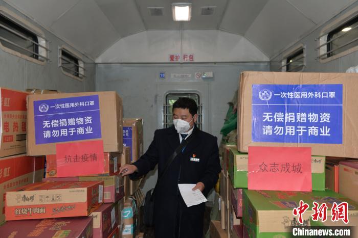 圖為中國鐵路昆明局集團(tuán)通過普速客車行李車運(yùn)送疫情防控保障物資?！↑S婷婷 攝