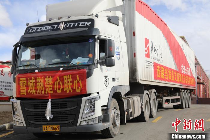 當(dāng)雄縣捐贈(zèng)的物資車上寫有“雪域荊楚心聯(lián)心”，該批物資已于2月25日成功送達(dá)?！‘?dāng)雄縣 供圖 攝