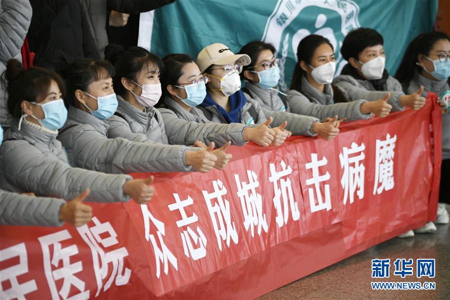 （聚焦疫情防控·對口支援19省份在奮戰(zhàn)·圖文互動）（3）“寧”成一股繩，心往一處“襄”——寧夏對口支援襄陽紀(jì)實