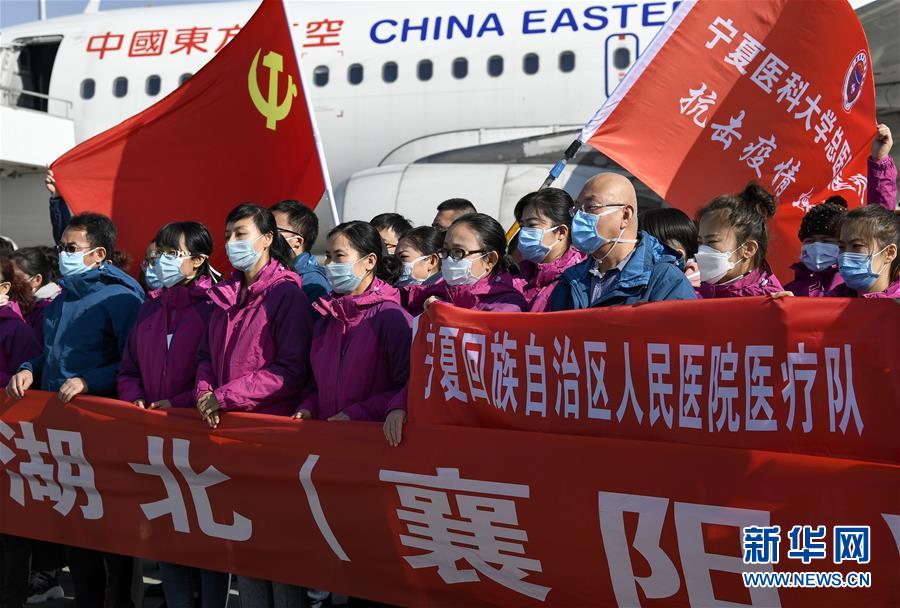 （聚焦疫情防控·對口支援19省份在奮戰(zhàn)·圖文互動）（2）“寧”成一股繩，心往一處“襄”——寧夏對口支援襄陽紀(jì)實