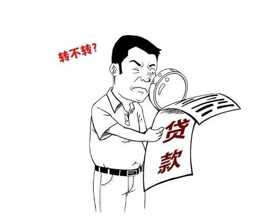 來自央行。