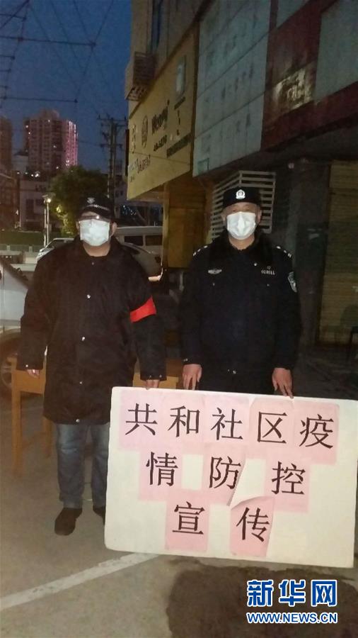 （習近平致敬的戰(zhàn)“疫”英雄·公安干警篇·圖文互動）（7）他們，抗疫一線鑄警魂