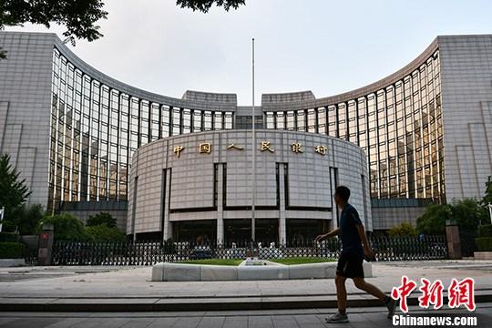 資料圖：中國(guó)人民銀行。<a target='_blank'  data-cke-saved- >中新社</a>記者 張興龍 攝