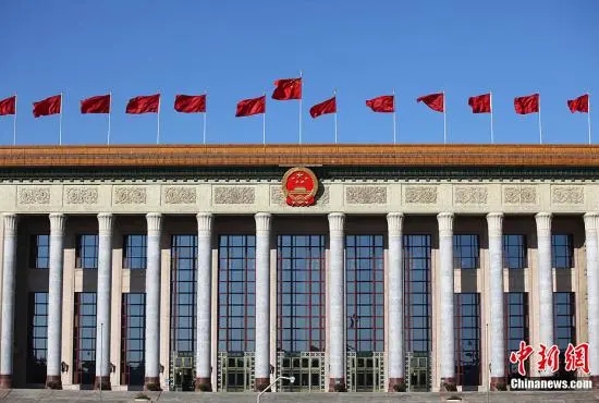 資料圖：人民大會(huì)堂。<a target='_blank'  data-cke-saved- >中新社</a>記者 泱波 攝
