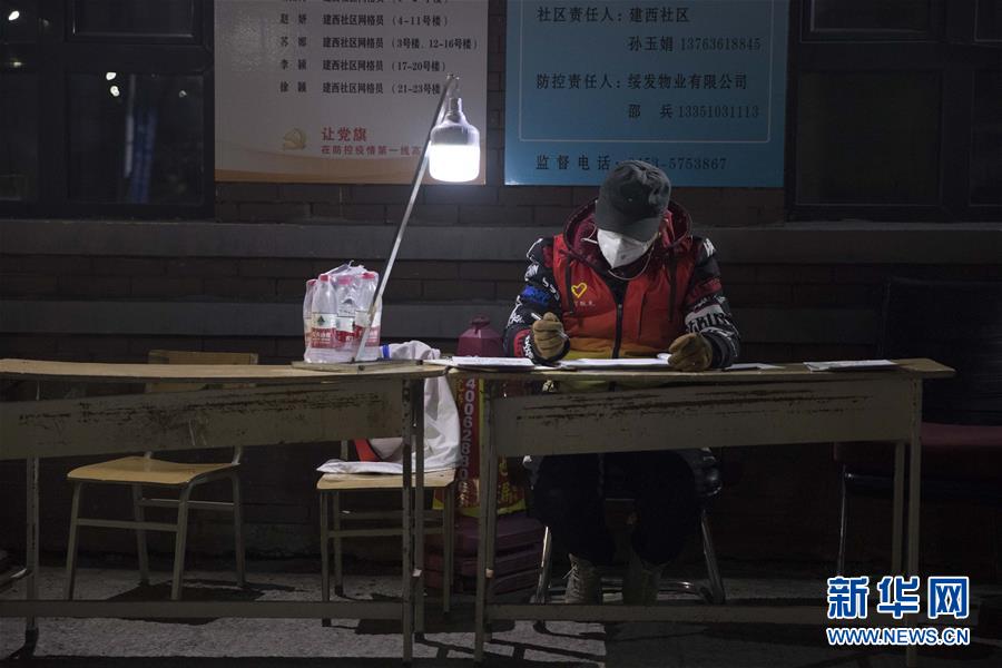 （新華全媒頭條·圖文互動(dòng)）（11）“始終把人民群眾生命安全和身體健康放在第一位”——中國抗疫彰顯“生命至上、人民至上”理念