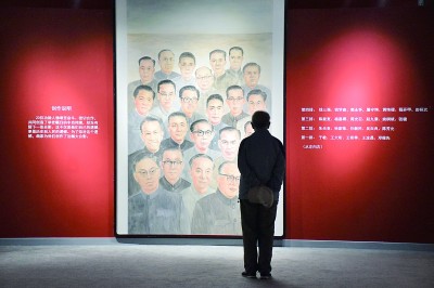 舍我其誰(shuí)報(bào)國(guó)志，碧血丹心愛(ài)國(guó)情