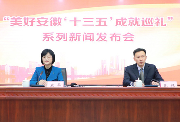 安徽文旅融合深入推進(jìn)，文化產(chǎn)業(yè)和旅游業(yè)占全省GDP比重分別達(dá)到4.52%和5.47%，高于全國平均水平。