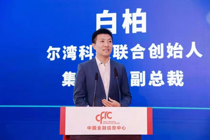 爾灣科技聯(lián)合創(chuàng)始人、集團(tuán)高級副總裁白柏.JPG