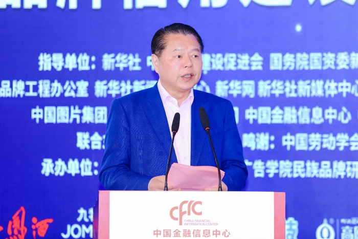 全國政協(xié)委員、全國工商聯(lián)常委、月星集團(tuán)董事局主席丁佐宏.jpg