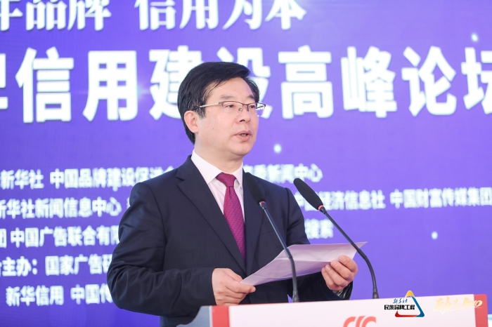 新華社黨組成員、秘書長宮喜祥.jpg