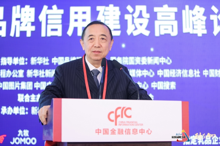 國務(wù)院參事室特約研究員、中國勞動學(xué)會會長、人社部原黨組副書記、副部長楊志明.jpg