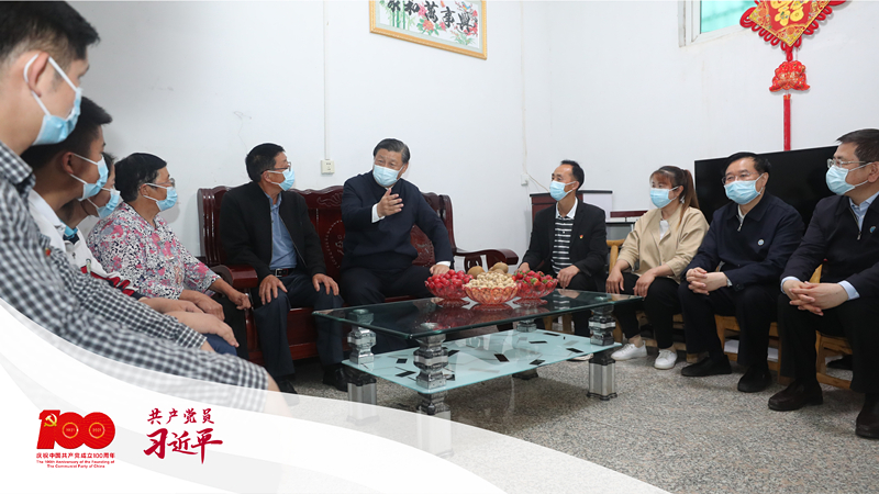 2021年5月13日下午，習(xí)近平總書記在河南省南陽市淅川縣九重鎮(zhèn)鄒莊村，同移民戶鄒新曾一家三代圍坐在一起聊家常。