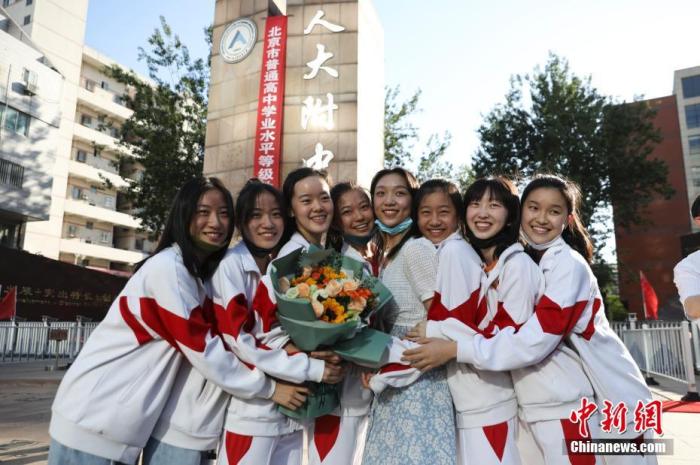 資料圖：6月10日，在北京人大附中高考考點(diǎn)外，考生們相擁拍照留念。當(dāng)日，北京市2021年高考結(jié)束。　 <a target='_blank'  data-cke-saved- ><p  align=