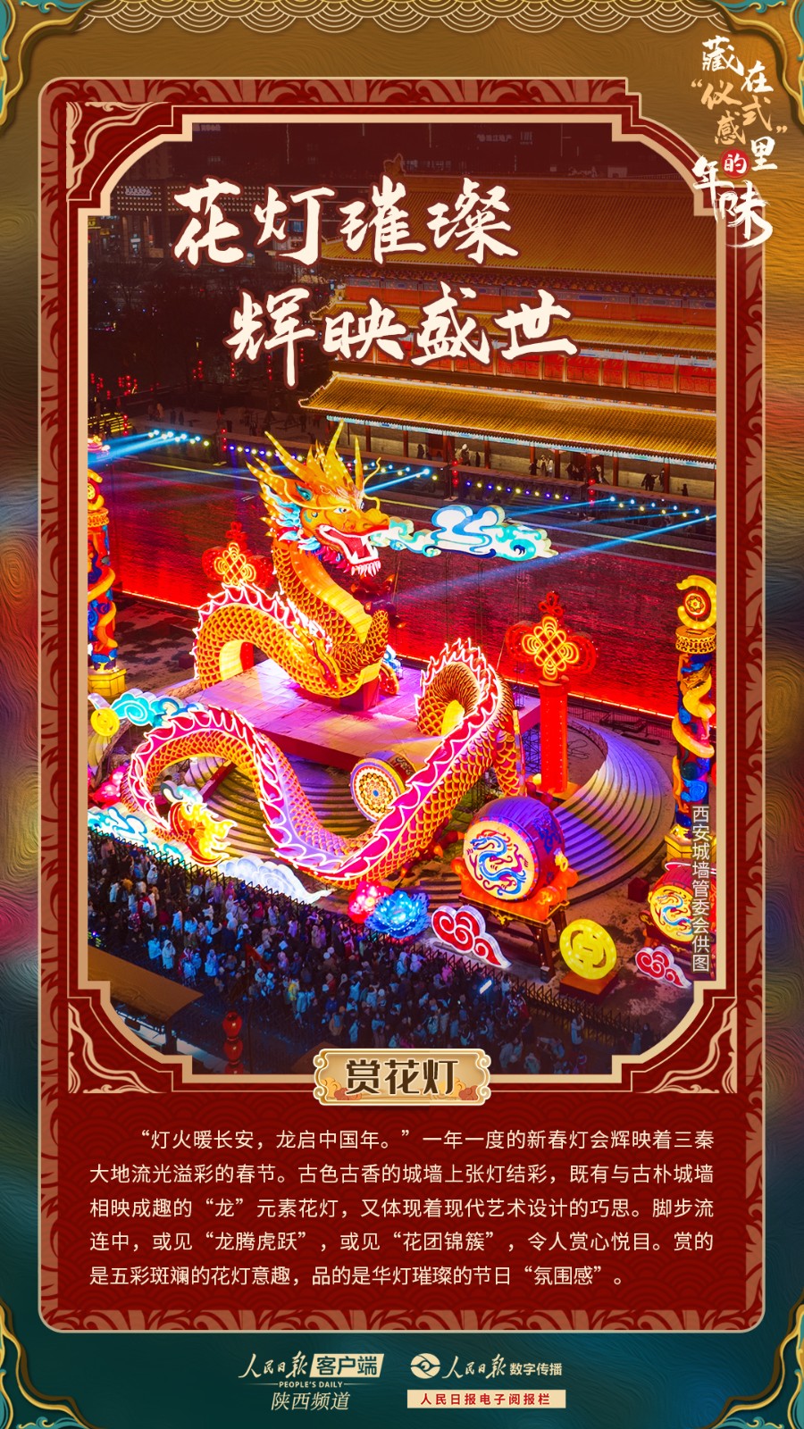 1707201225195447.jpg?x-oss-process=style/w10