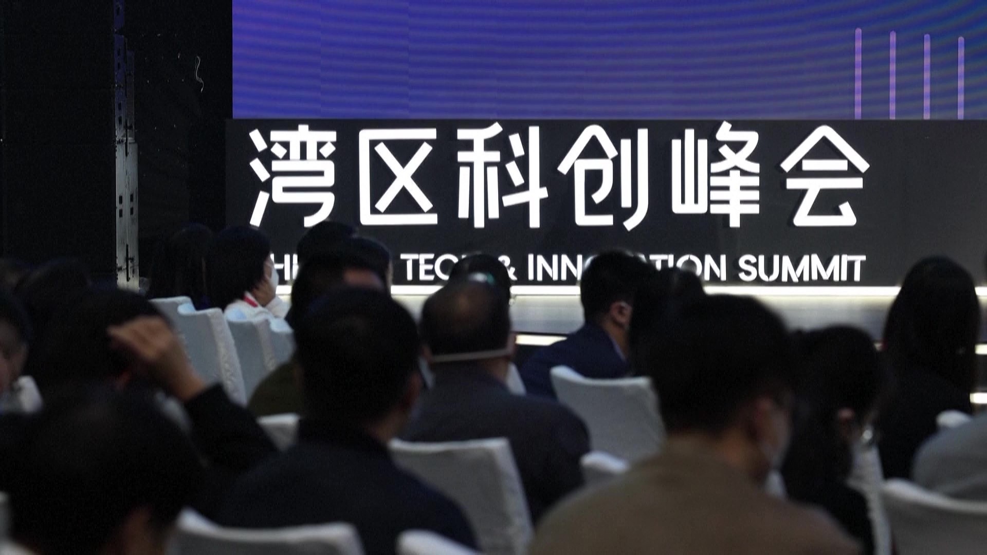 2022年12月8日,大灣區(qū)科學論壇灣區(qū)科創(chuàng)峰會在廣東東莞舉行,來自粵港澳三地的專家學者和科創(chuàng)企業(yè)代表為打造全球頂級科創(chuàng)灣區(qū)建言獻策。