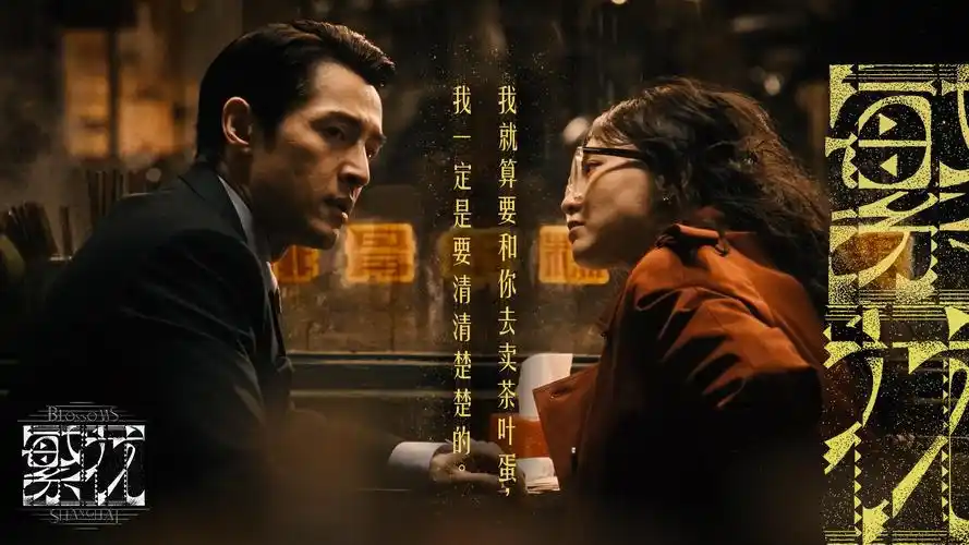 播播影院 4K 极速观影