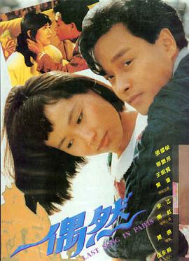 绝境突围 电影