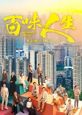 江南烟雨 电视剧